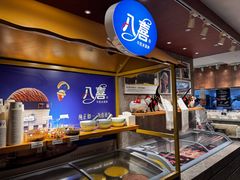 -第六季自助餐厅(王府井店)