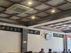 -金生隆(六铺炕店)
