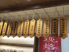 -小闺女儿肉龙(西湖道店)