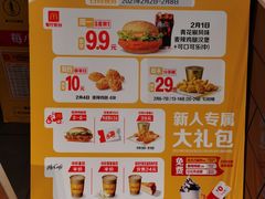 -麦当劳(欢乐谷店)