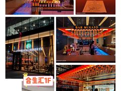 -星巴克臻选(上海合生汇1F店)