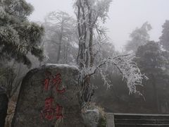 -南岳衡山风景名胜区