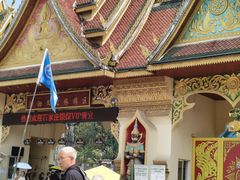 -西双版纳勐泐文化旅游区