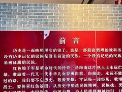 -三亚红色娘子军演艺公园景区
