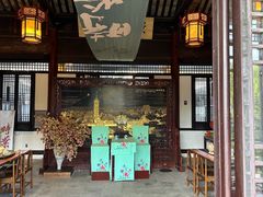 -常熟方塔园