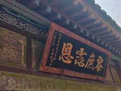-武当山风景区