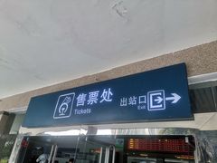 -桂林北站
