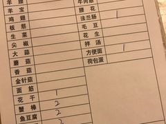 菜单-老地方烤肉(东岗路店)