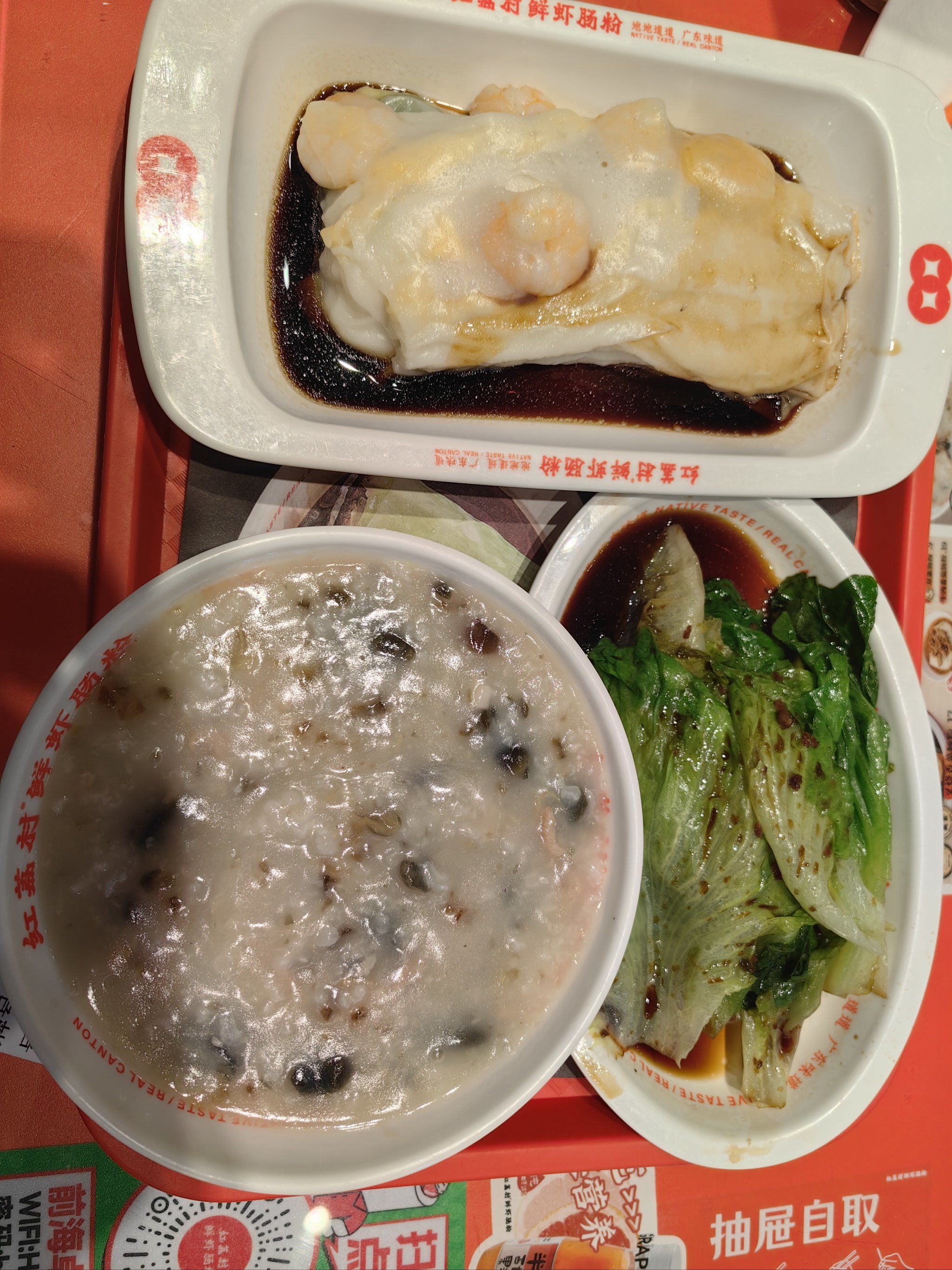 红荔村肠粉,又过来打卡了,一份鲜虾肠粉