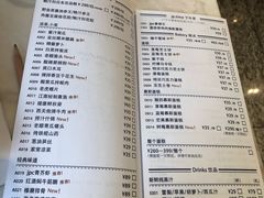 菜单-jpc集品佳宴·地标餐厅(中山店)