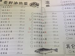 菜单-胡桃里音乐酒馆(万科城市广场店)