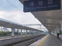 -潍坊站