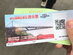 -梦幻奥陶纪景区