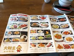 -大财主(庐山店)