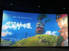 -万达影城(江北万达广场IMAX店)