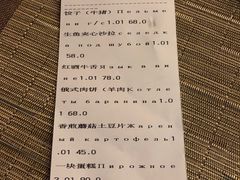 生鱼夹心沙拉-喀秋莎俄罗斯西餐厅(广州分店)