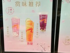 -CoCo都可(新街店)