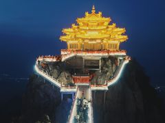 -老君山风景名胜区