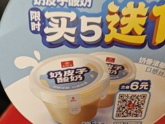 -宏状元现熬粥·京味菜(五棵松店)