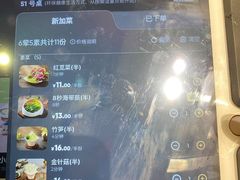 -海底捞火锅(关山保利店)
