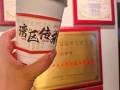 -香港鸳鸯王(西湖路店)