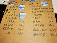 -鱼凫人家