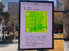 -西安创业咖啡街区