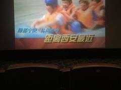 -中影国际影城(大唐西市4K临境音店)