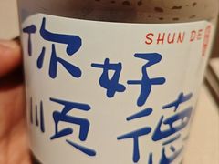 -顺鹅季·非遗烧鹅(六道口店)