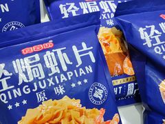 -嗨特购HitGoo(西站食宝街店)