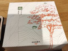 -秋木烤肉·韩国牛肉名家(高新旗舰店)