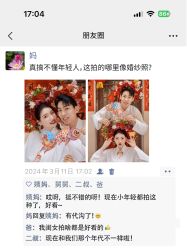点击看大图 -重庆三毛摄影