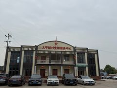 -临江后街鳝丝(临江店)