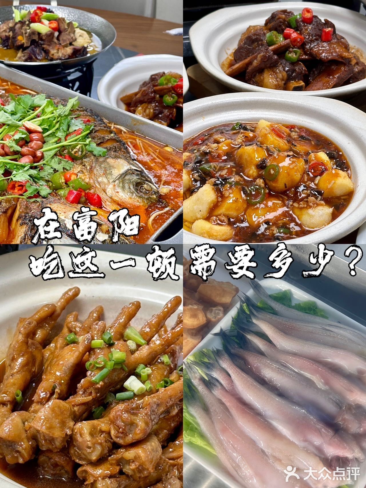 秋天带上心爱的Ta来享受烤鱼的味蕾体验~