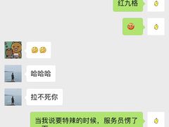 -红九格老火锅(三峡广场店)