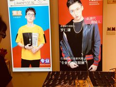 -肆兮眼镜·蔡司·徕卡战略合作店(大坪店)