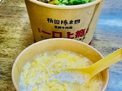 -杨园陈老四牛肉粉面馆(杨园总店)