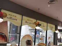 -必胜客(上海新南方商城PH店)
