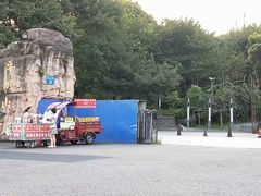 -重庆平顶山公园