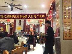 大堂-葛记焖饼(伏牛路店)