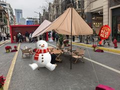 -丰盛里