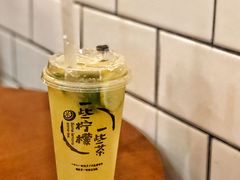 -一些柠檬一些茶(西村店)