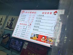 -龍城柳州螺蛳粉(群星路店)