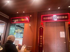 -德天顺盖码饭(人民西路店)