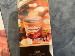 -芭菲盛宴·环球美食(袁家岗店)