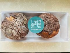 巧皮丹麦菠萝包-可颂坊(凉城店)