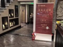 -姗娜娜足道·SPA(古北店)