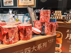 -皇家甜心(昌南店)