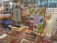 -BHG Bakery(北京SKP店)