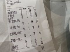 -1921餐厅.精选.浙味(一线西湖湖景店)
